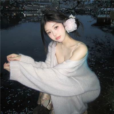 忽然搭上妳家姊